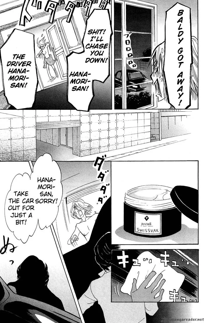 Kuragehime Chapter 11 page 18