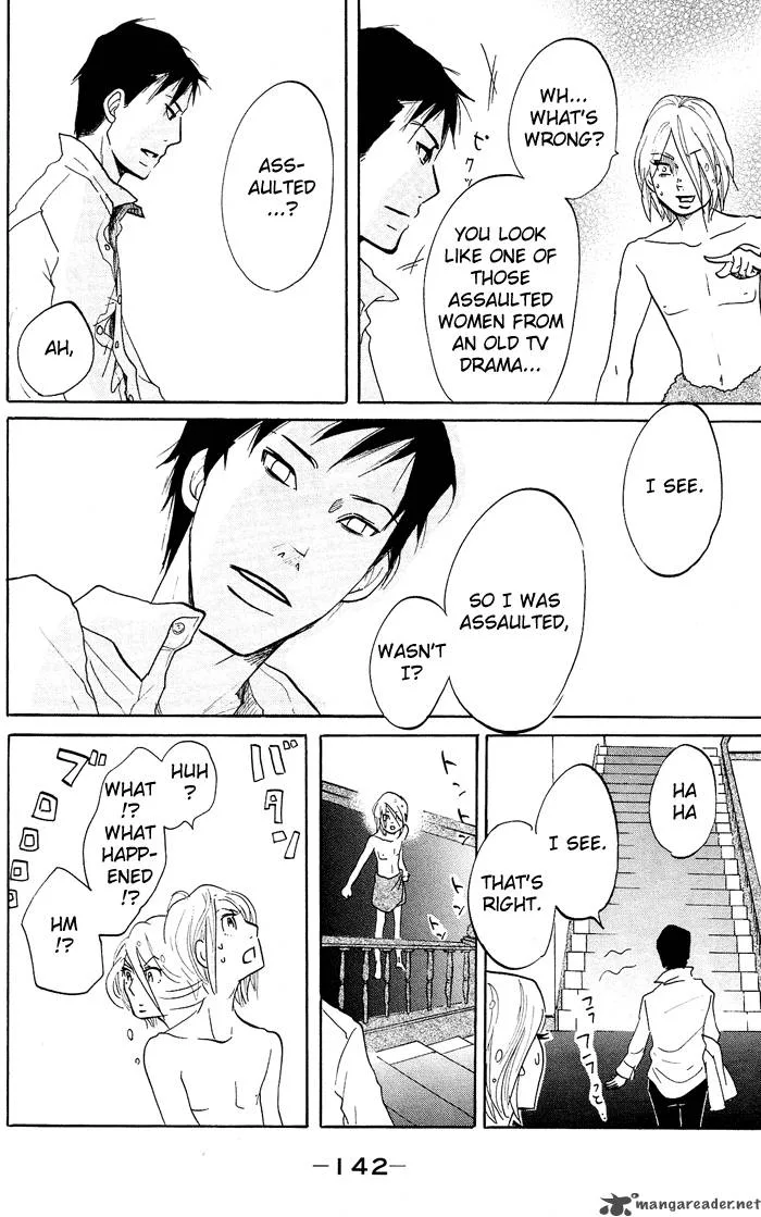 Kuragehime Chapter 11 page 17