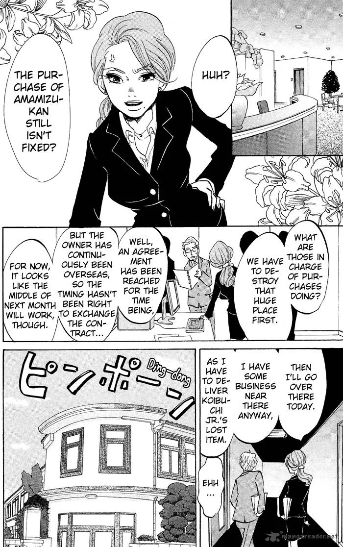 Kuragehime Chapter 12 page 9