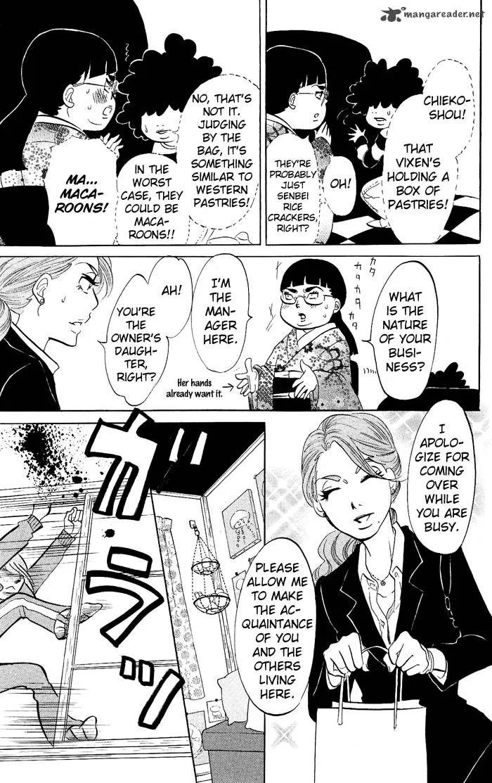 Kuragehime Chapter 12 page 12