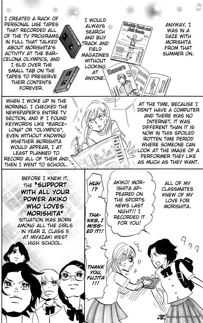 Kuragehime Chapter 12 page 33
