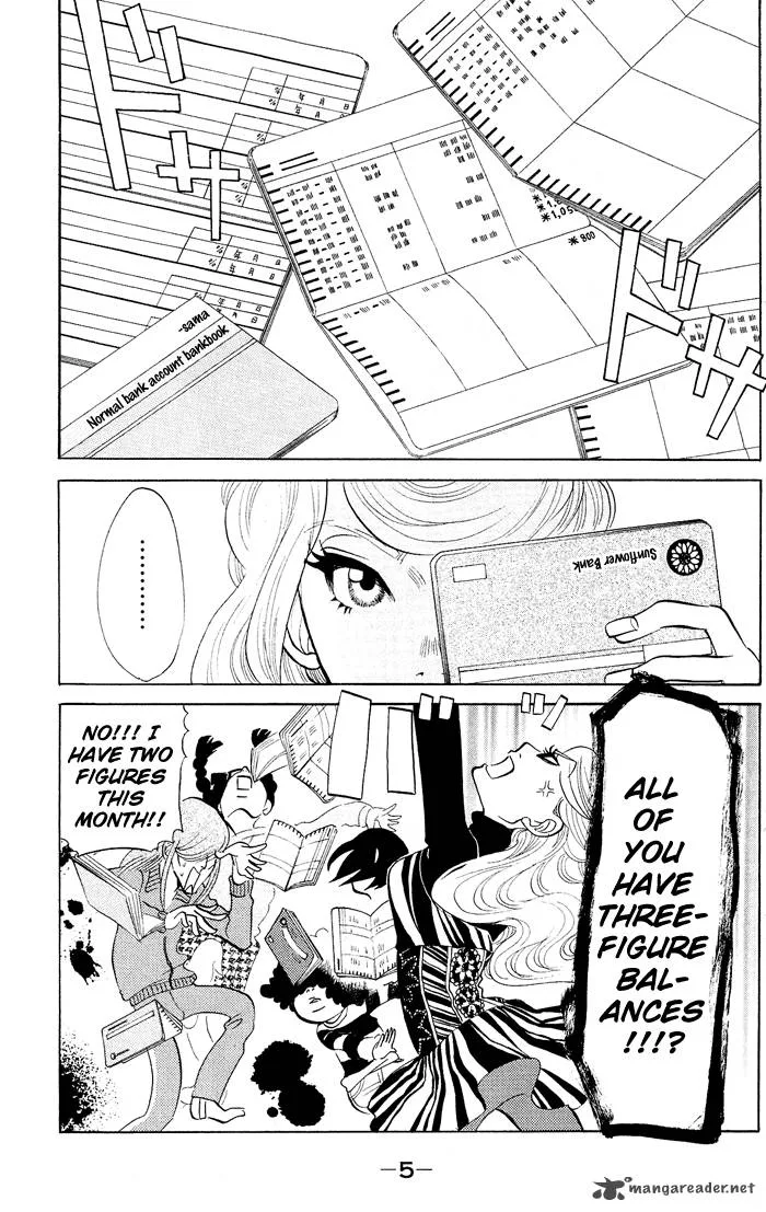 Kuragehime Chapter 13 page 8