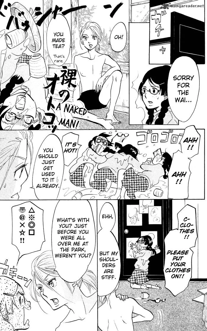 Kuragehime Chapter 13 page 18
