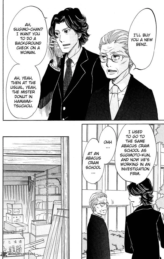 Kuragehime Chapter 14 page 13