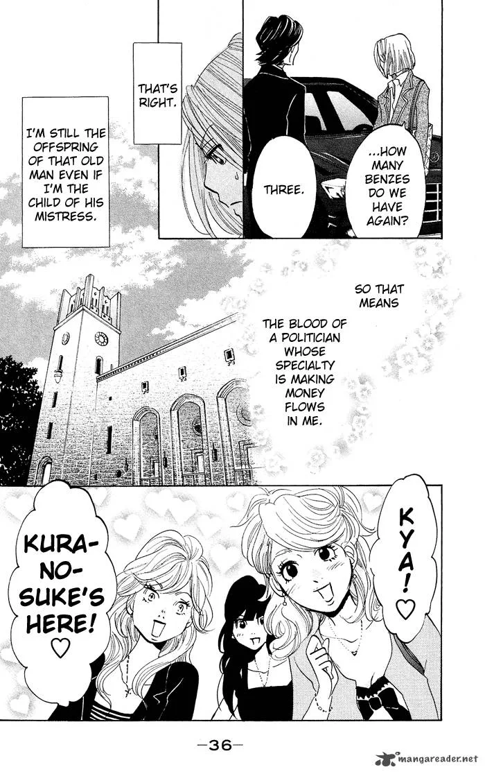 Kuragehime Chapter 14 page 5