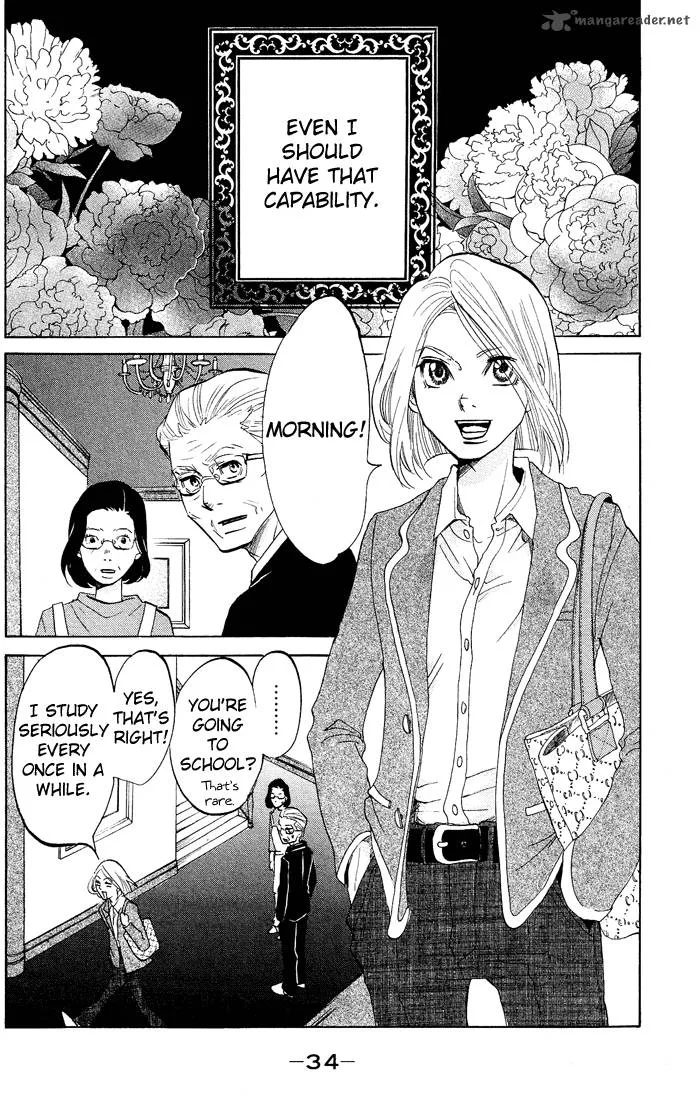 Kuragehime Chapter 14 page 3