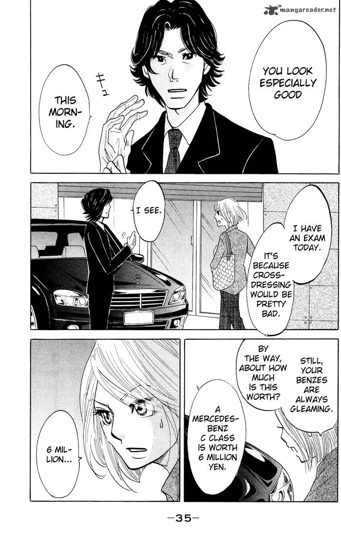 Kuragehime Chapter 14 page 4