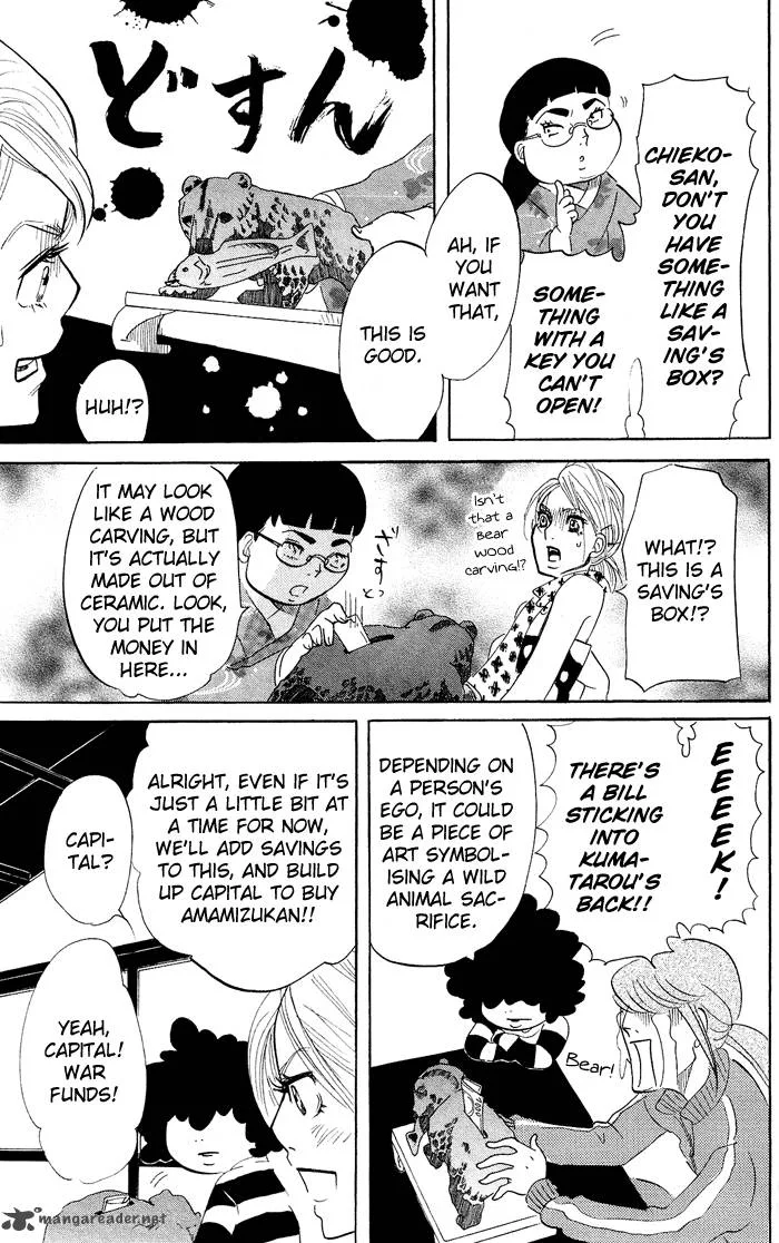 Kuragehime Chapter 15 page 24