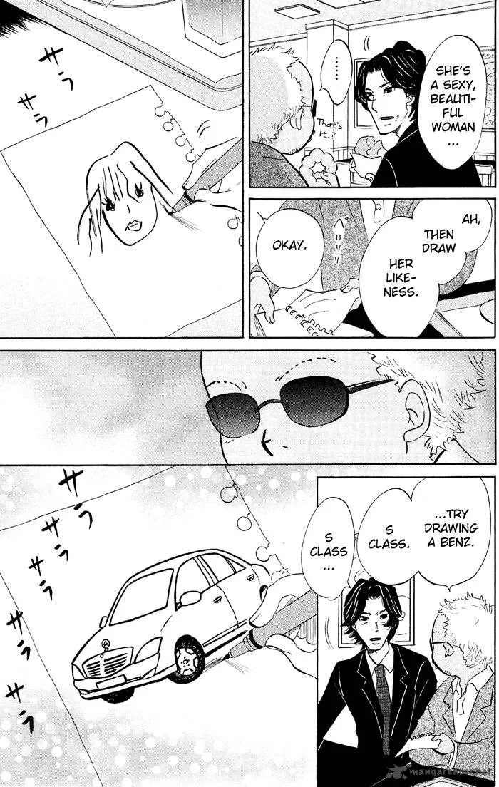 Kuragehime Chapter 15 page 6