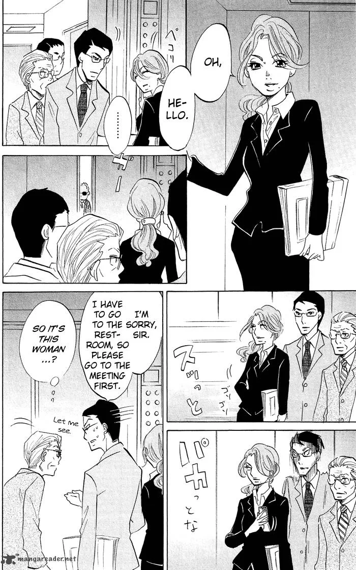Kuragehime Chapter 15 page 13