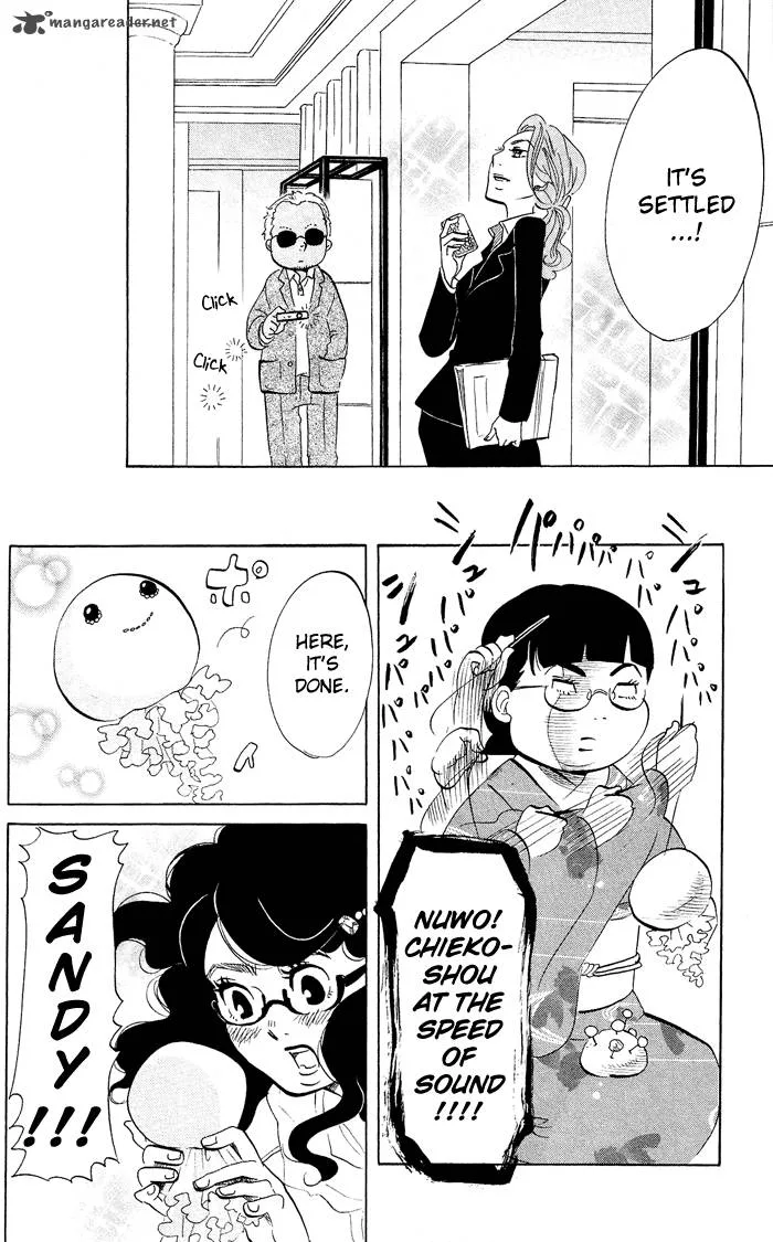 Kuragehime Chapter 15 page 17