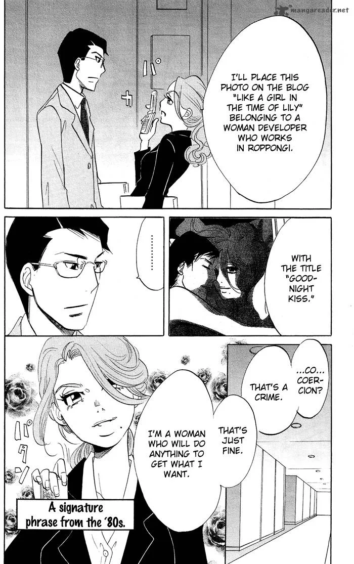 Kuragehime Chapter 15 page 15