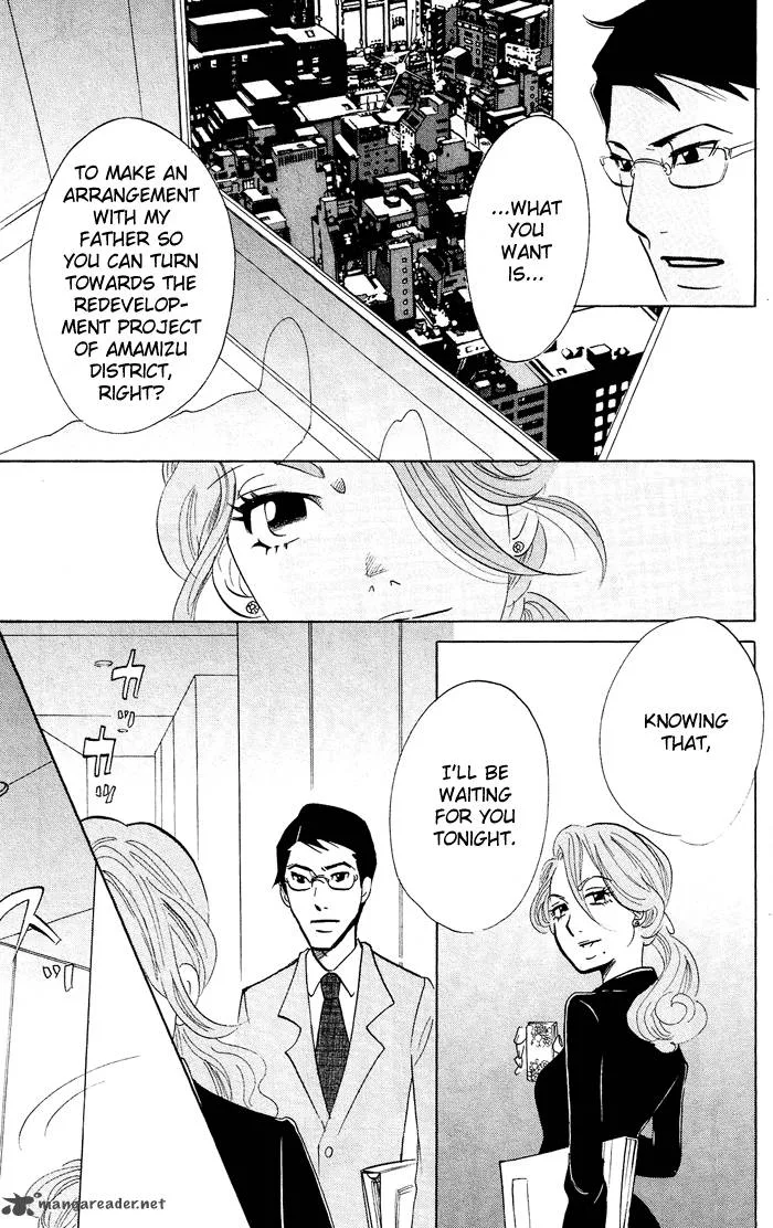 Kuragehime Chapter 15 page 16