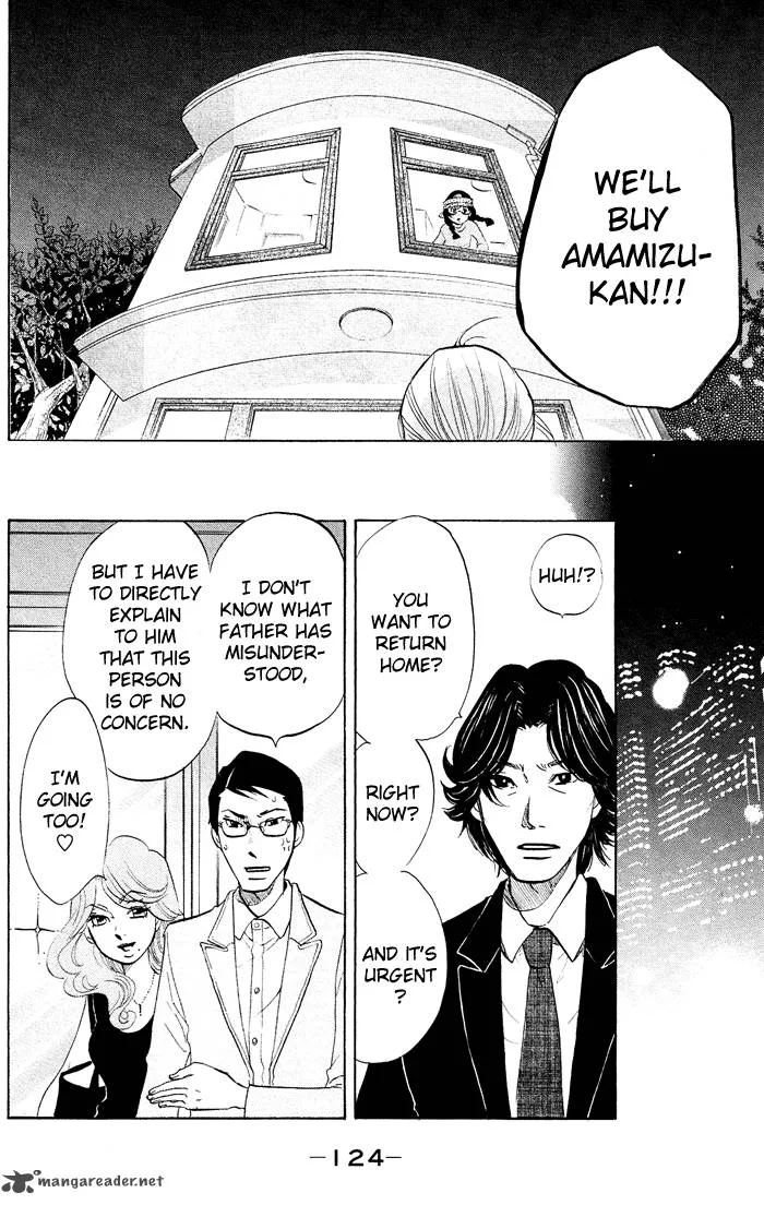 Kuragehime Chapter 16 page 32