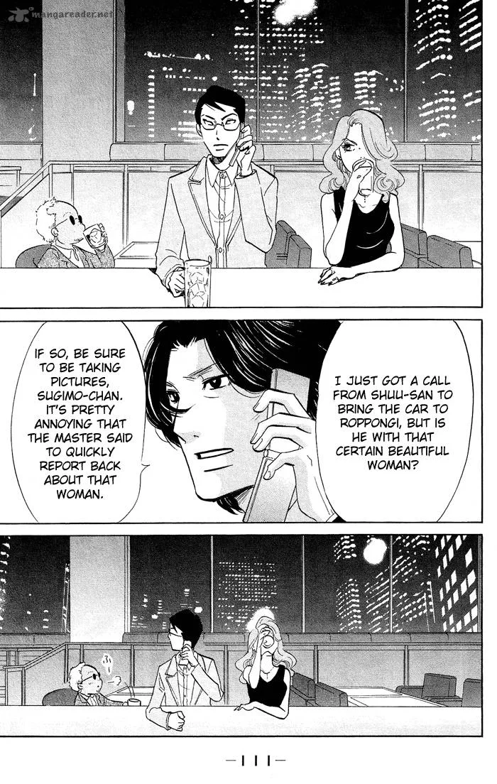 Kuragehime Chapter 16 page 19