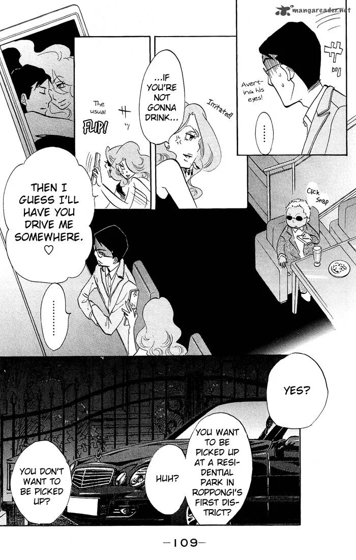 Kuragehime Chapter 16 page 17