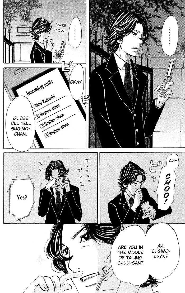 Kuragehime Chapter 16 page 18