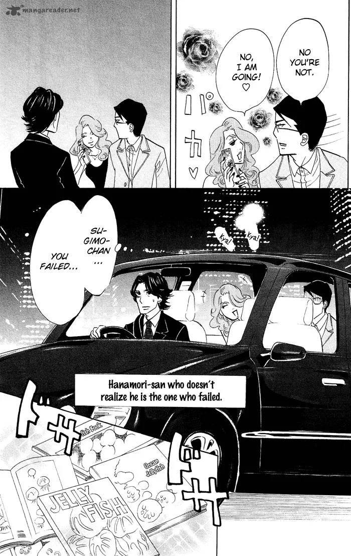 Kuragehime Chapter 16 page 33