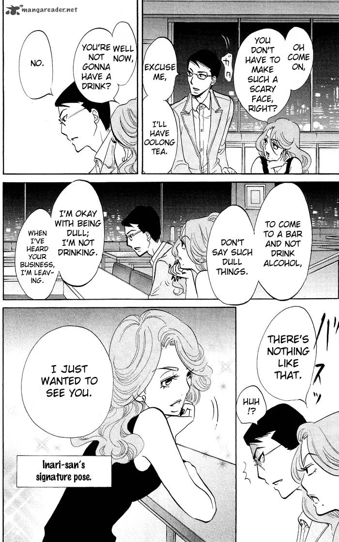 Kuragehime Chapter 16 page 16