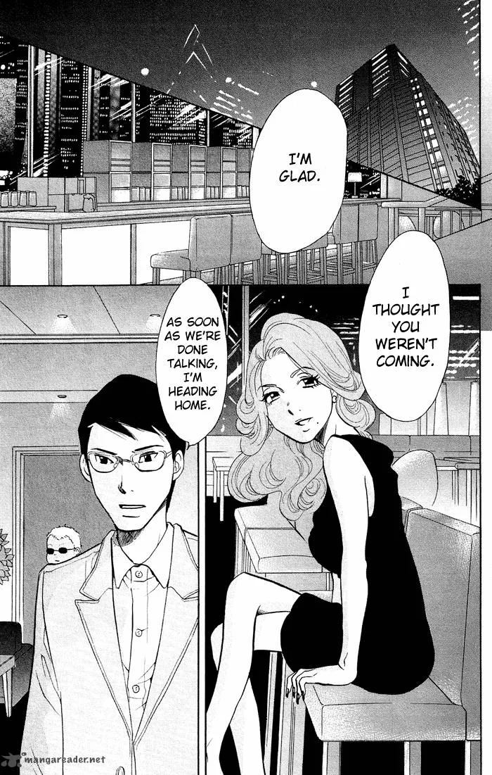 Kuragehime Chapter 16 page 15
