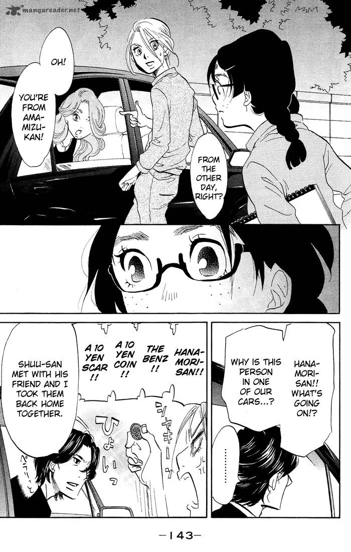 Kuragehime Chapter 17 page 18