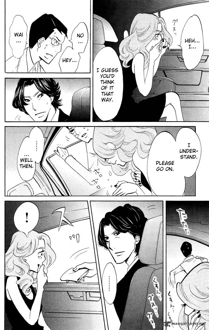 Kuragehime Chapter 17 page 15