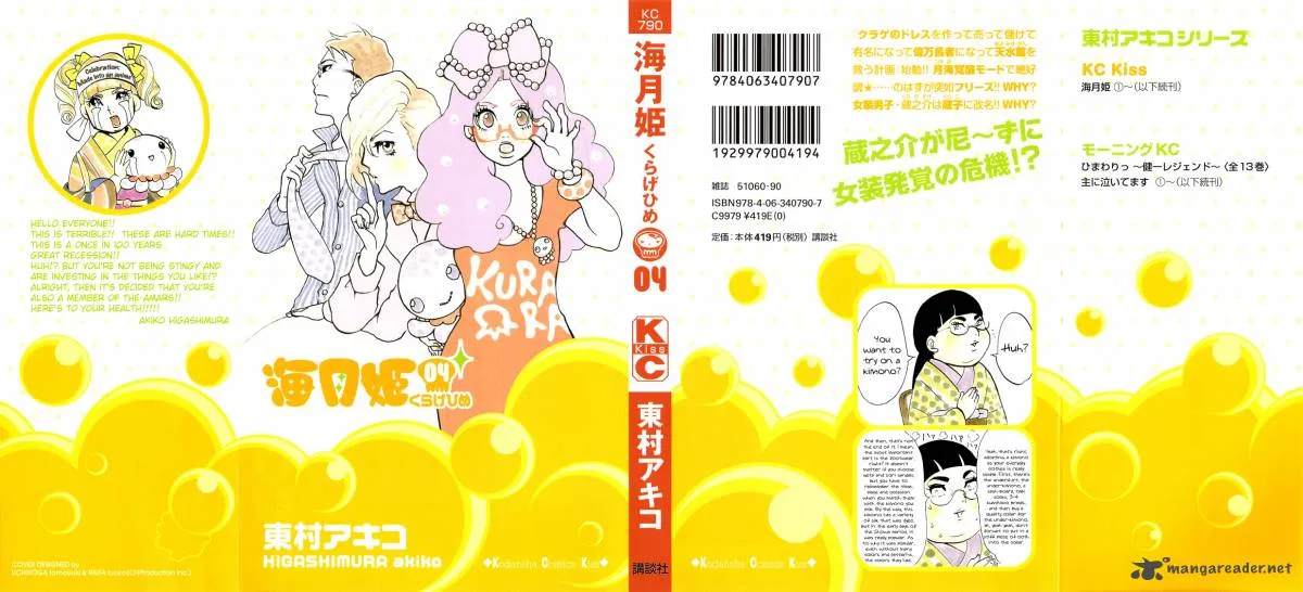 Kuragehime Chapter 19 page 2
