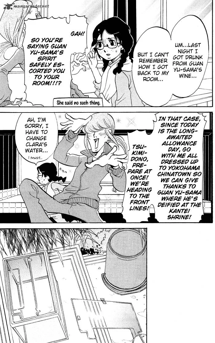 Kuragehime Chapter 19 page 12