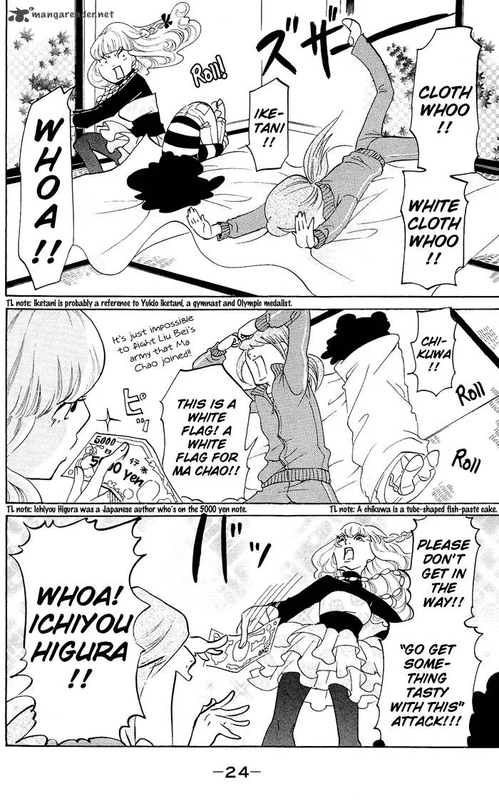 Kuragehime Chapter 19 page 27