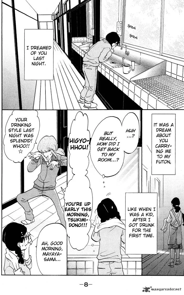 Kuragehime Chapter 19 page 11