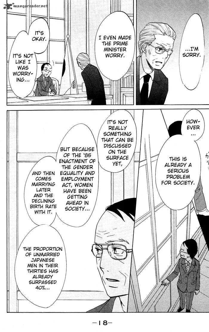 Kuragehime Chapter 19 page 21