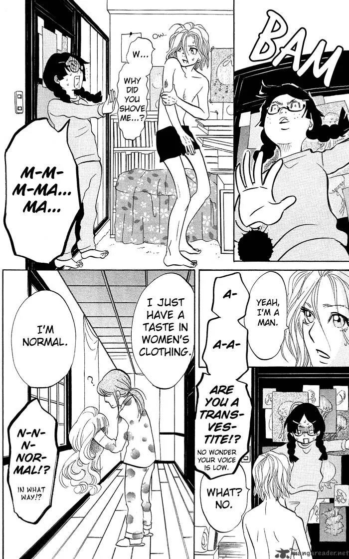 Kuragehime Chapter 2 page 13