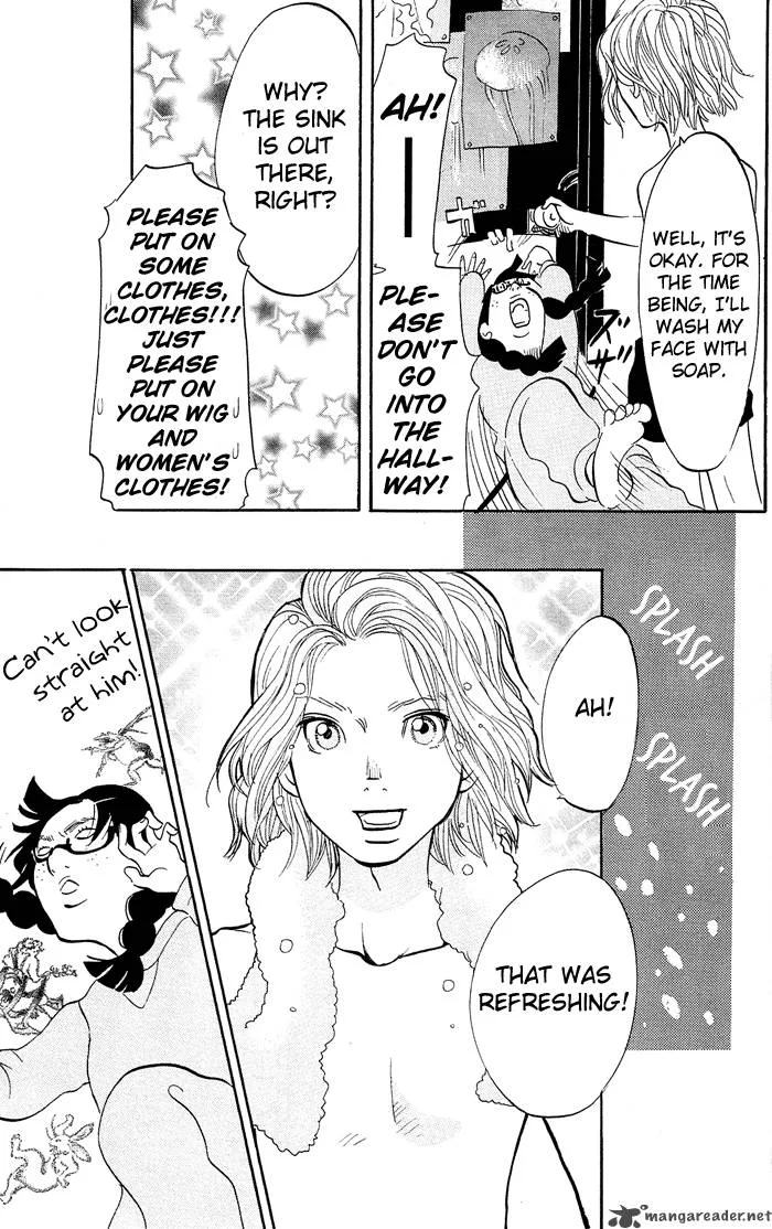 Kuragehime Chapter 2 page 16