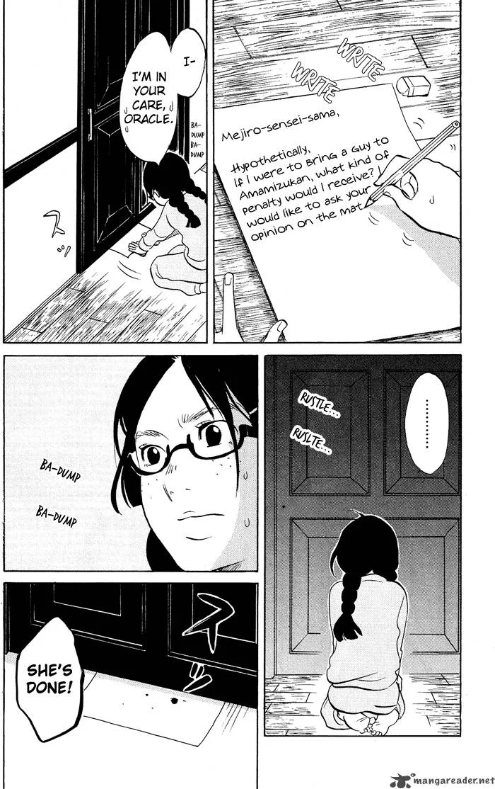 Kuragehime Chapter 2 page 23