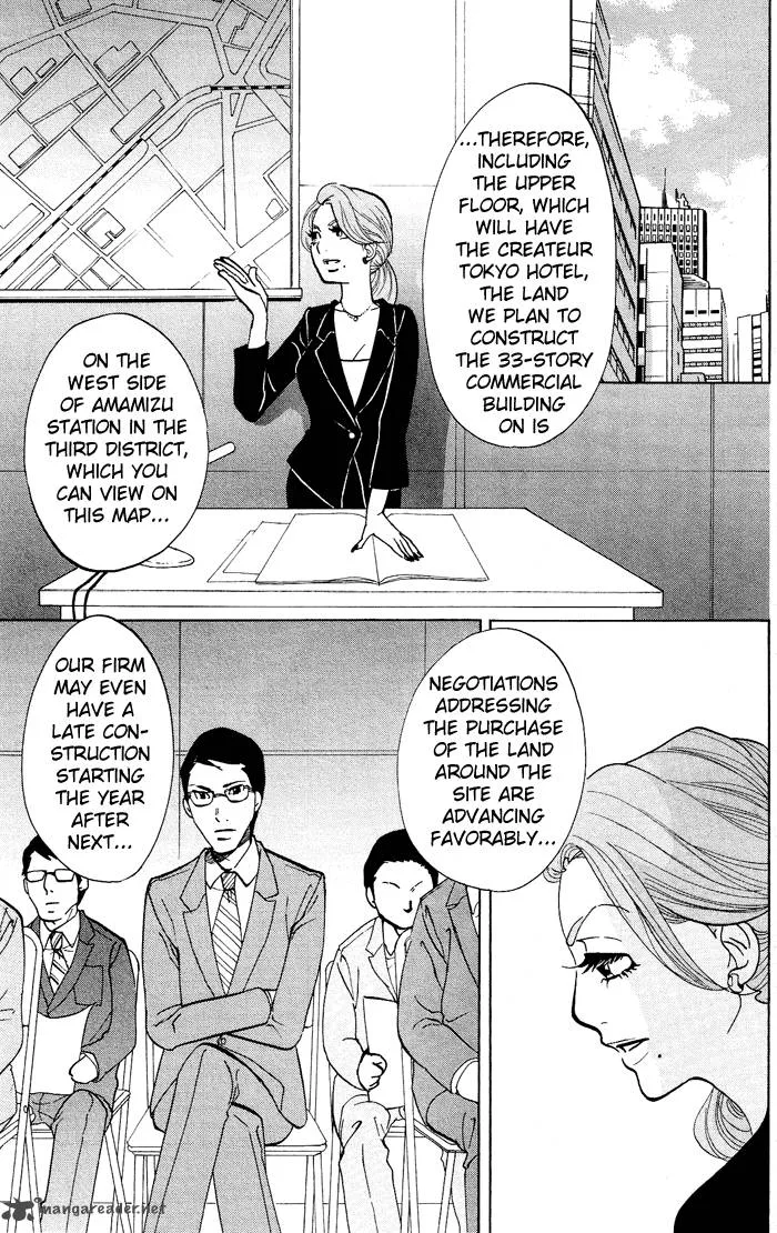 Kuragehime Chapter 20 page 8