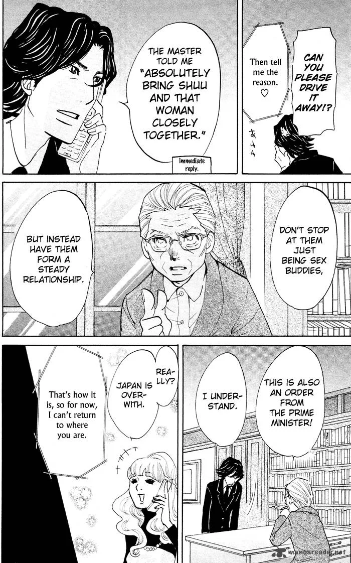 Kuragehime Chapter 20 page 23