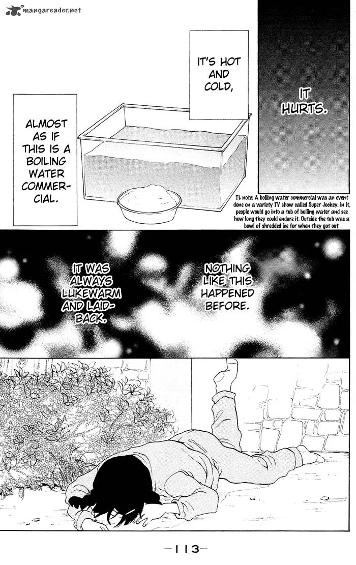 Kuragehime Chapter 22 page 21