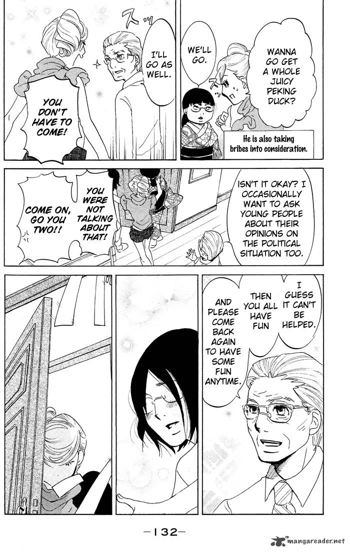 Kuragehime Chapter 23 page 7