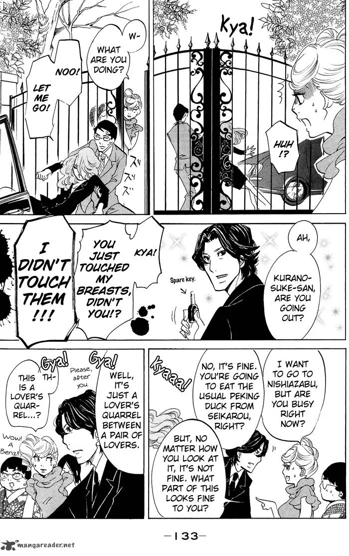 Kuragehime Chapter 23 page 8