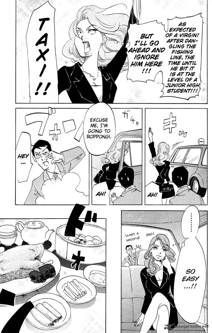Kuragehime Chapter 23 page 12