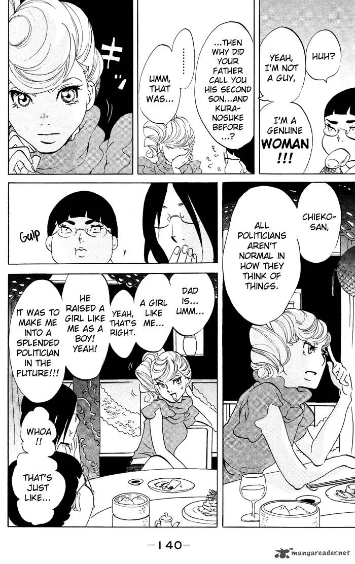 Kuragehime Chapter 23 page 15