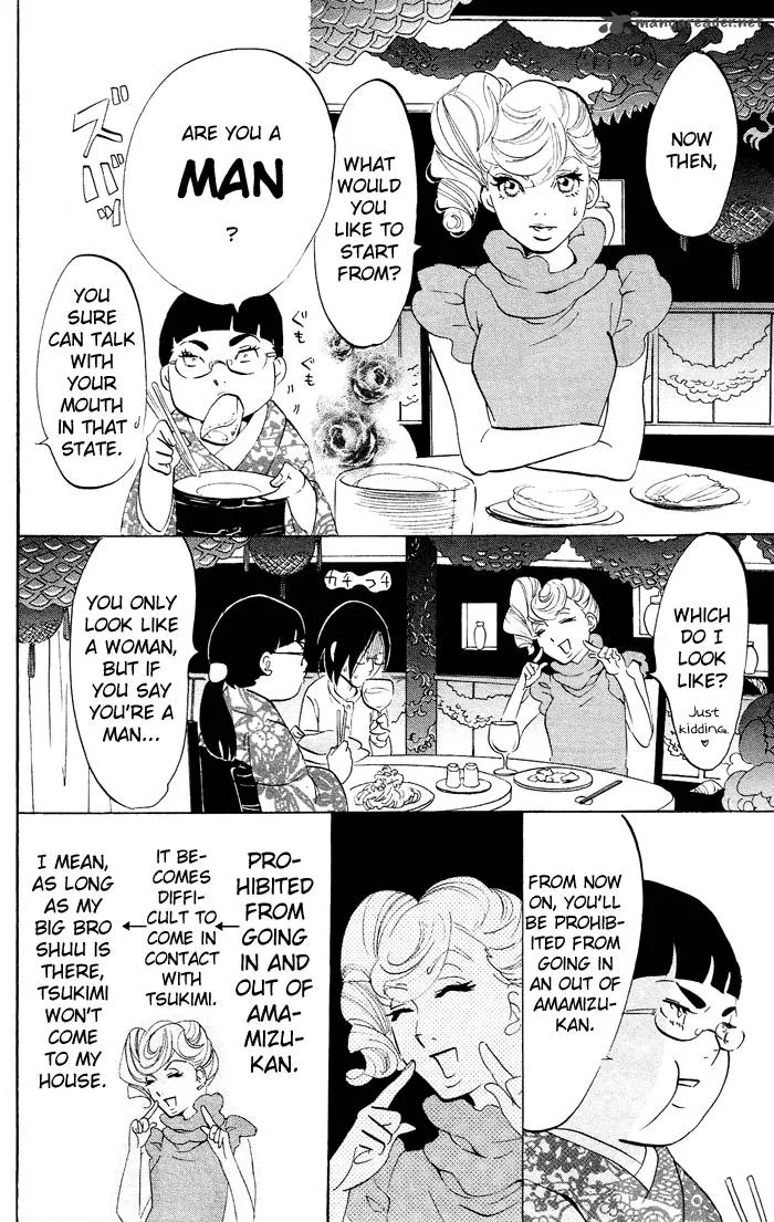 Kuragehime Chapter 23 page 13