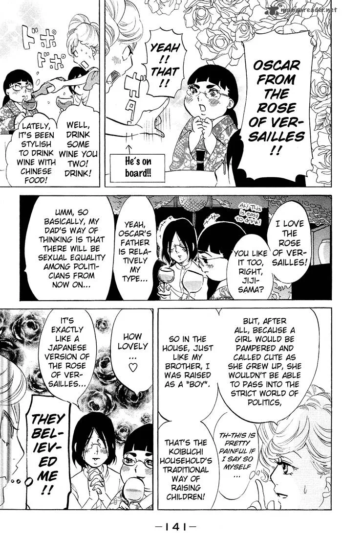 Kuragehime Chapter 23 page 16