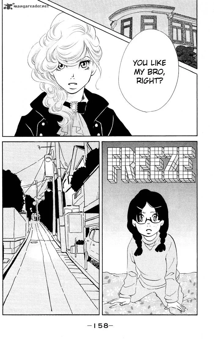 Kuragehime Chapter 24 page 3