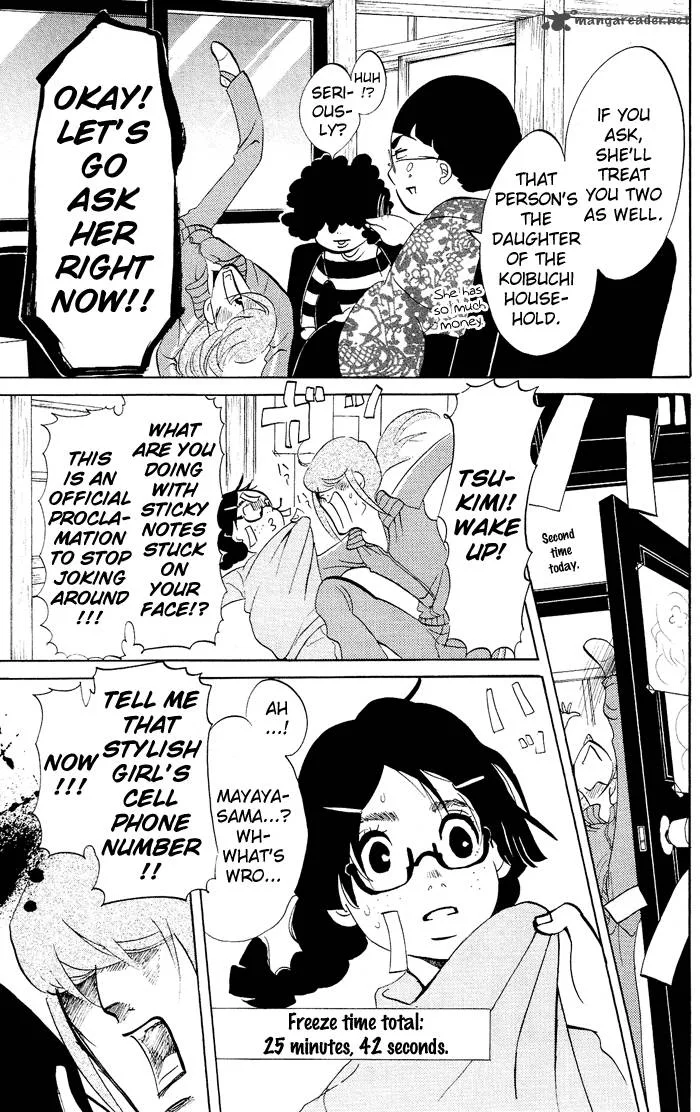 Kuragehime Chapter 24 page 10