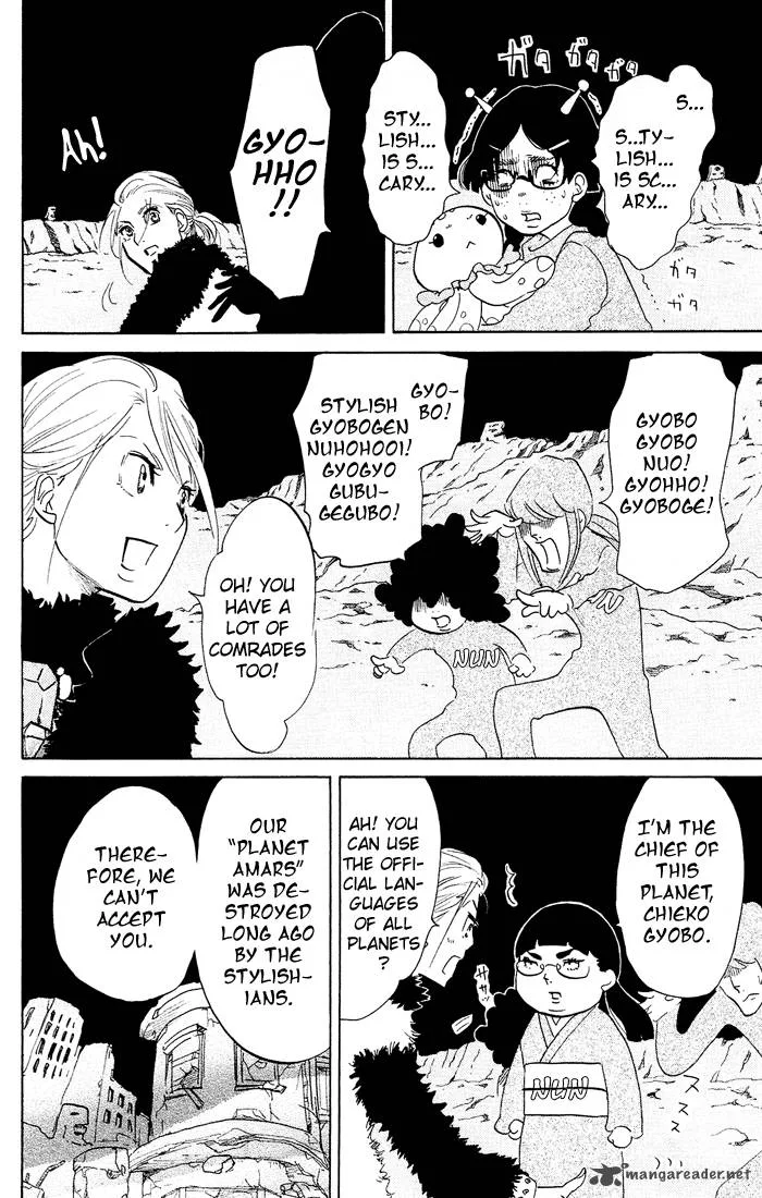 Kuragehime Chapter 24 page 19