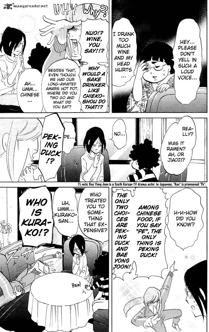 Kuragehime Chapter 24 page 8