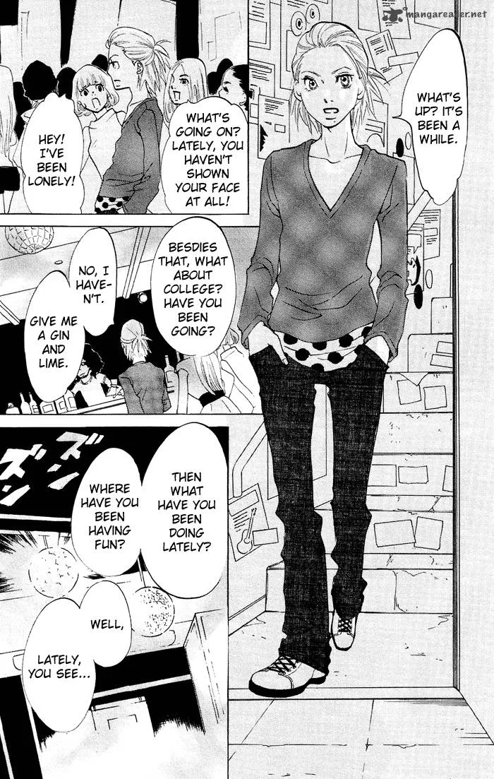 Kuragehime Chapter 24 page 12