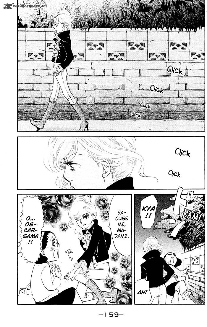Kuragehime Chapter 24 page 4