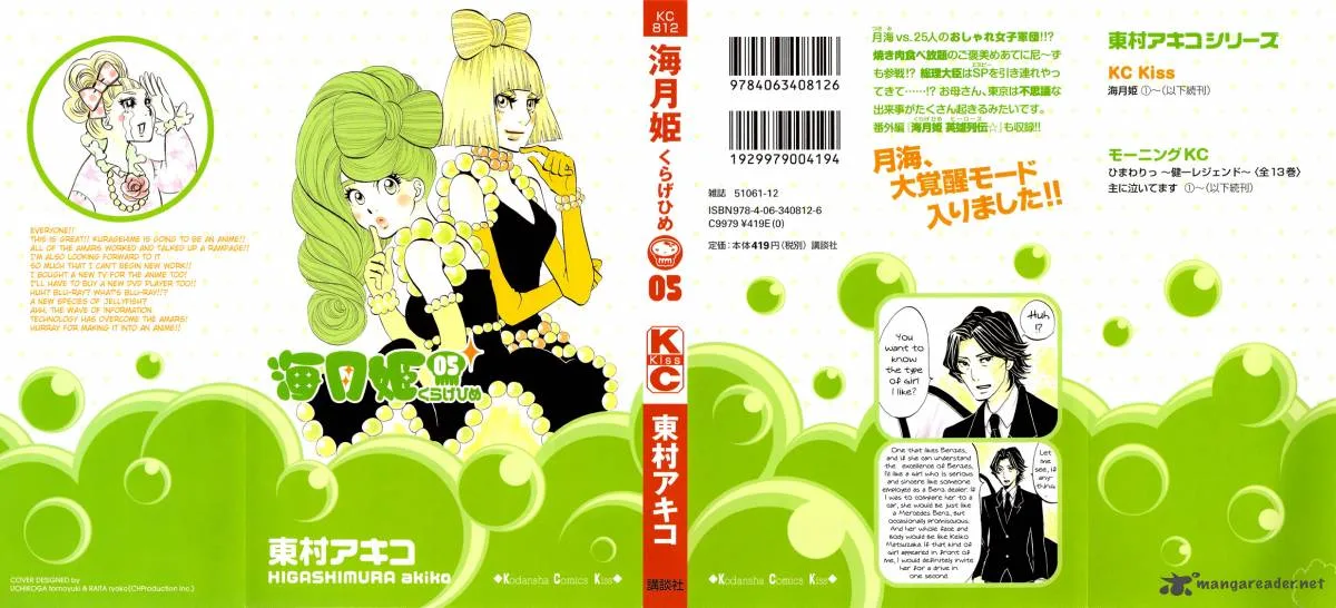 Kuragehime Chapter 25 page 2